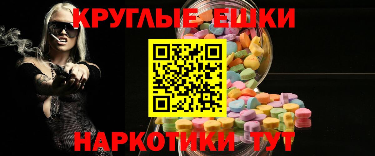 блэк спрут tor  закладки  ЭКСТАЗИ  Владикавказ  даркнет официальный сайт  Ecstasy louis Vuitton  ЭКСТАЗИ 300 mg  Вход с VPN 