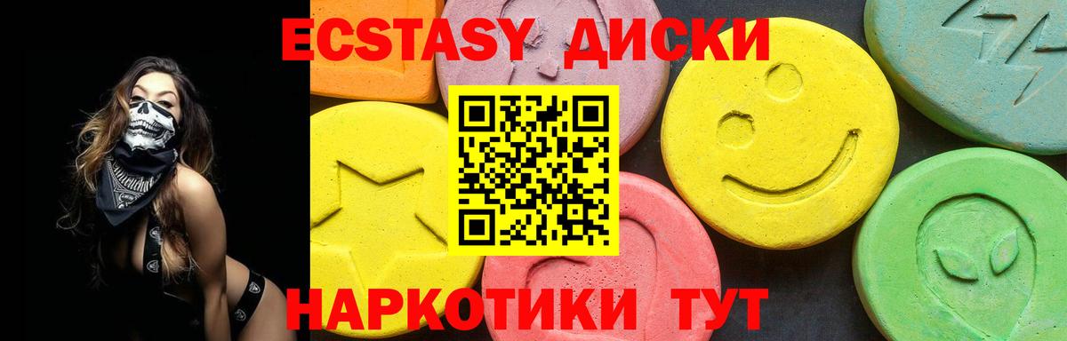 МДМА  МАРИХУАНА  Гашиш  Мефедрон   МЕТАДОН  Владикавказ  Купить  Вход с VPN  Гашиш  NBOMe 