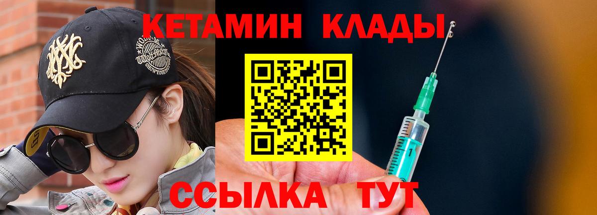Псилоцибиновые грибы Владикавказ