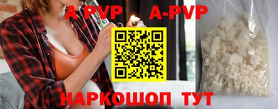 бутик Малоярославец