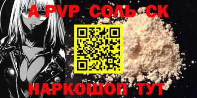 МДПВ Малгобек