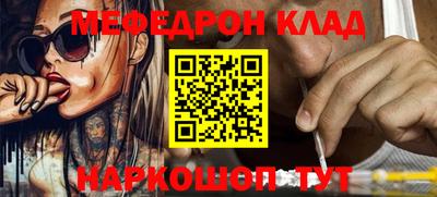 бутират Можайск