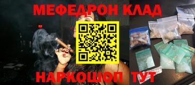 стаф Мариинск