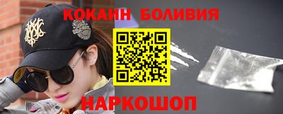 кокаин VHQ Можга