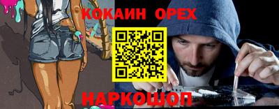 стаф Мариинск