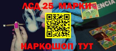 бутират Можайск