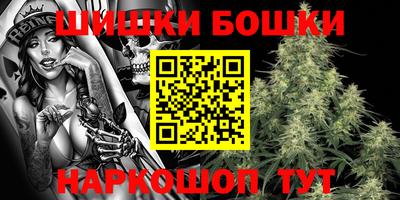 бутик Малоярославец