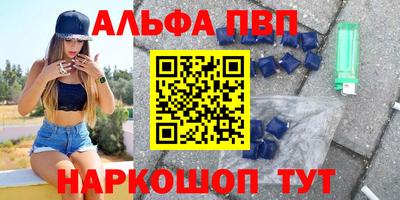 стаф Мариинск