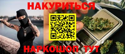 бутик Малоярославец