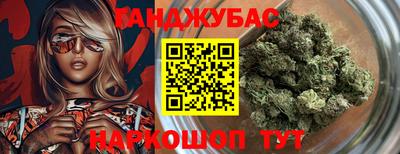 бутик Малоярославец