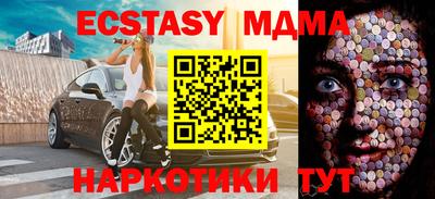 стаф Мариинск