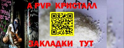 стаф Мариинск
