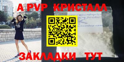 бутик Малоярославец