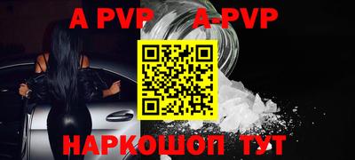 бутик Малоярославец