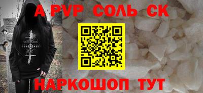 МДПВ Малгобек