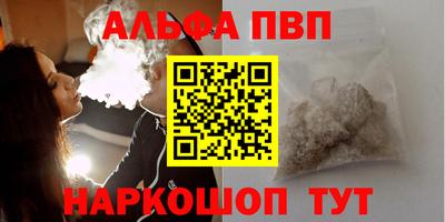 бутик Малоярославец