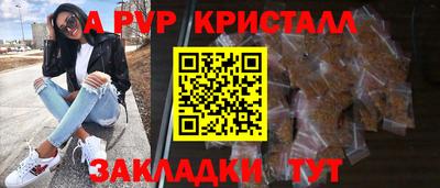 бутик Малоярославец