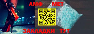 бутик Малоярославец
