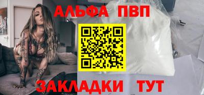 бутик Малоярославец