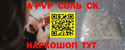 МДПВ Малгобек