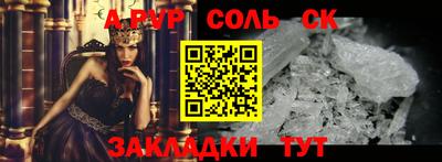 стаф Мариинск