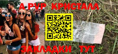 МДПВ Малгобек