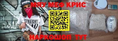стаф Мариинск
