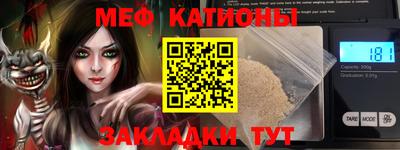 бутират Можайск