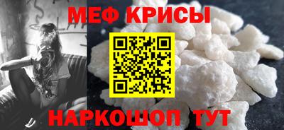 стаф Мариинск