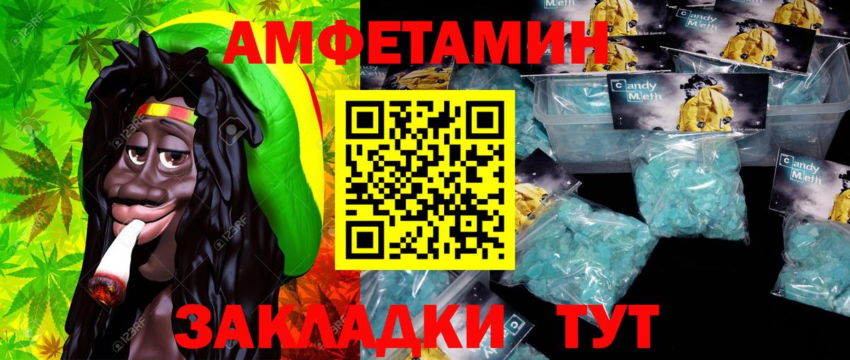 Первитин кристалл Владикавказ