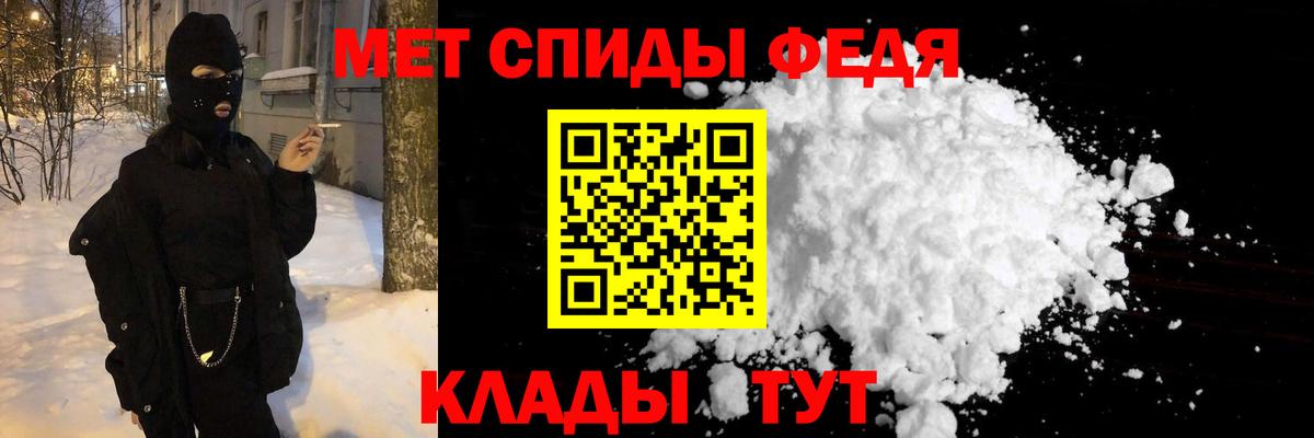Владикавказ  Метамфетамин Декстрометамфетамин 99.9%  Вход с VPN  Метамфетамин Декстрометамфетамин 99.9% 