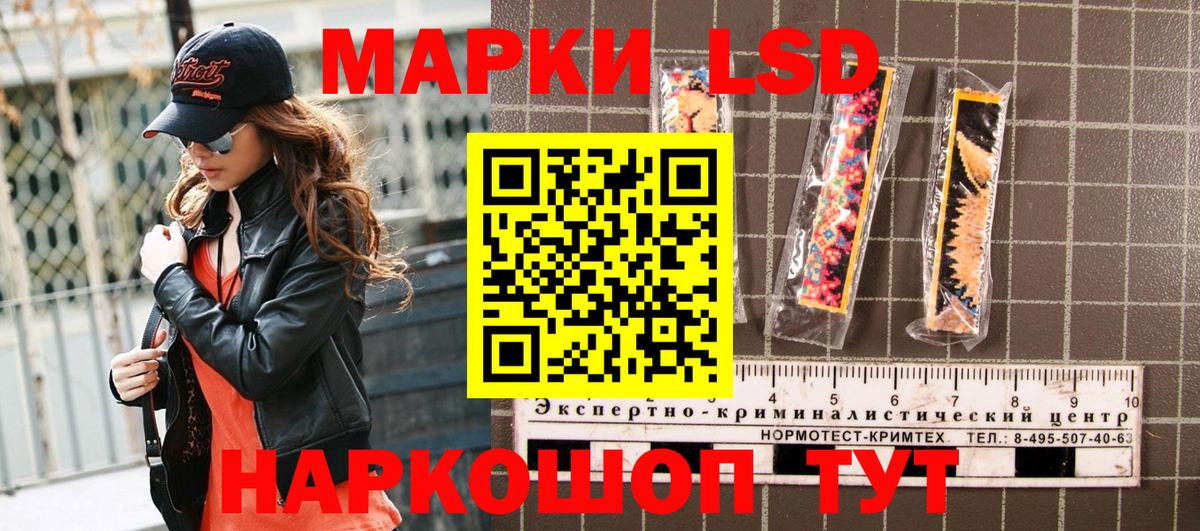 Владикавказ  Марки NBOMe 1,8мг  Марки N-bome  Марки NBOMe 1,8мг  Вход с VPN 
