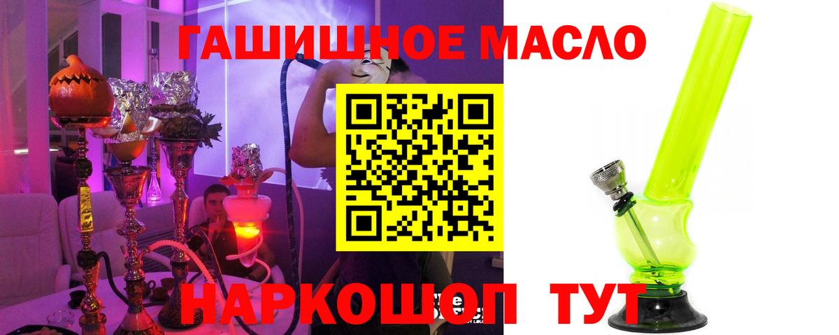 Дистиллят ТГК вейп с тгк  ТГК жижа  Владикавказ  Вход с VPN 