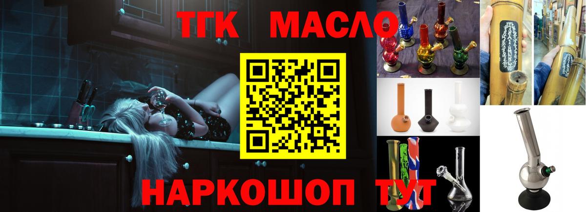 Дистиллят ТГК Wax Владикавказ