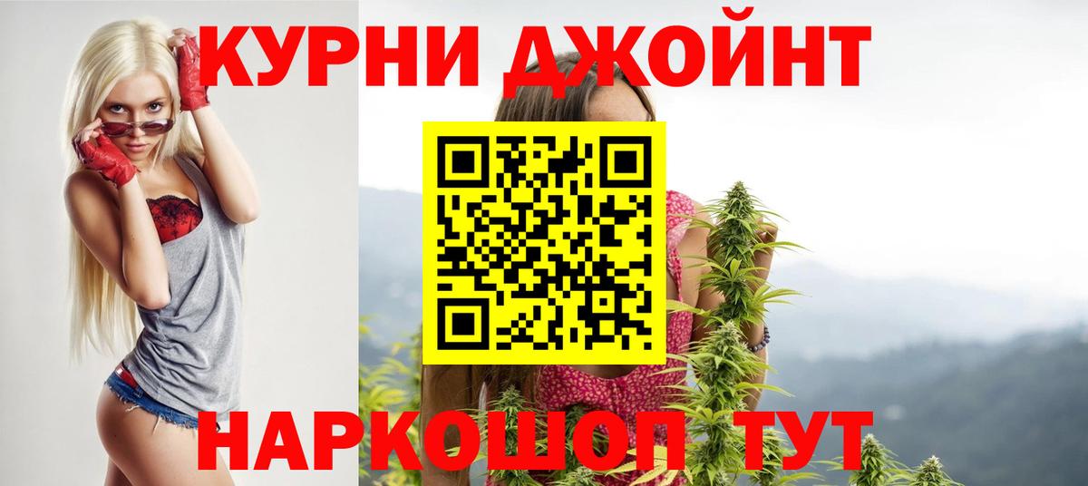 Каннабис сатива  Бошки Шишки AK-47  Владикавказ  Конопля Bruce Banner  Вход с VPN 